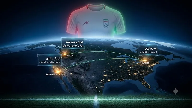 زمان بندی بازی های ایران در جام جهانی 2026